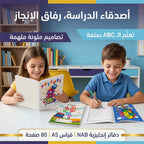 دفتر انجليزي 80 صفحة 3 حبة A5