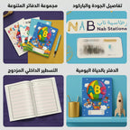 دفتر انجليزي 80 صفحة 3 حبة A5