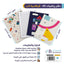 دفتر رياضيات 60 صفحة 3 حبة A5
