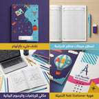 دفتر رياضيات 60 صفحة 3 حبة A5