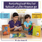دفتر عربي 80 صفحة  3 حبة B5