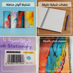 دفتر رياضيات 60 صفحة 4 حبة B5