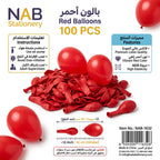 بالون احمر 100 قطعة