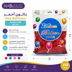 بالون احمر 100 قطعة