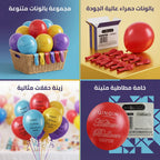 بالون احمر 100 قطعة