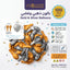 بالون ذهبي وفضي 100 قطعة
