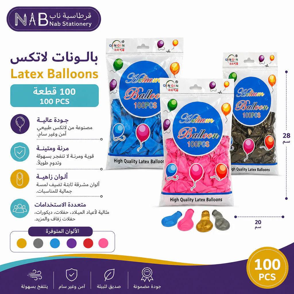 بالون ازرق وزهري 100 قطعة Secondary image