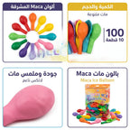 بالون مشكل مطفي 10 بوصة 100 حبة