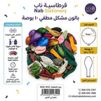 بالون مشكل 10 بوصة