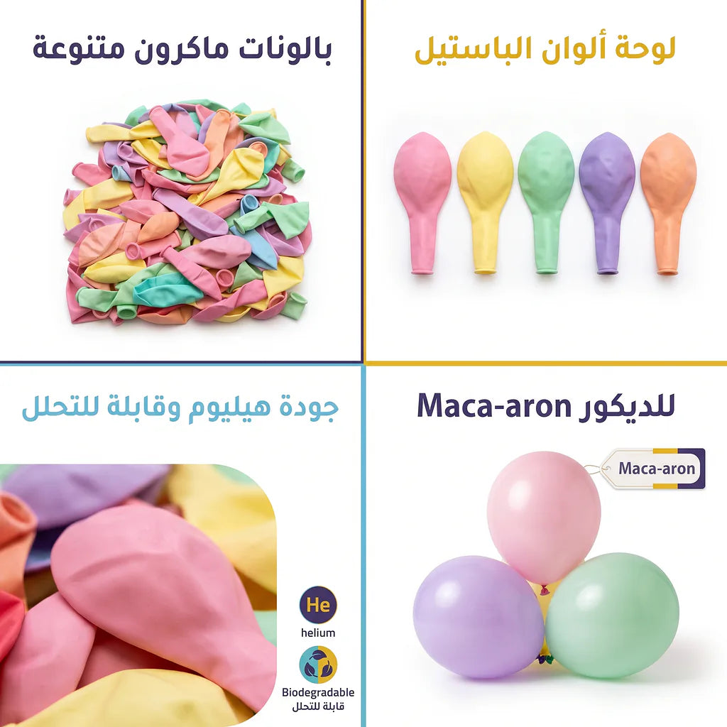 بالون مشكل 10 بوصة