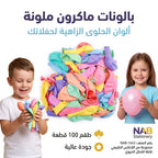 بالون مشكل 10 بوصة
