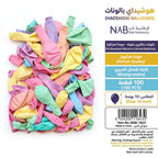بالون مشكل 10 بوصة