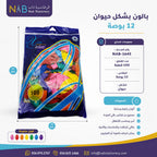 بالون بشكل حيوان 12 بوصة 100 حبة