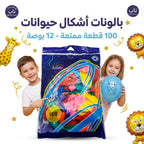 بالون بشكل حيوان 12 بوصة 100 حبة