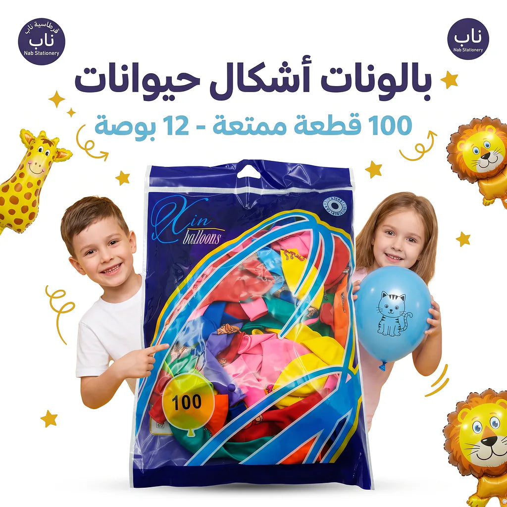 بالون بشكل حيوان 12 بوصة 100 حبة