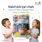 بالون عيد ميلاد 12 بوصة 100 حبة