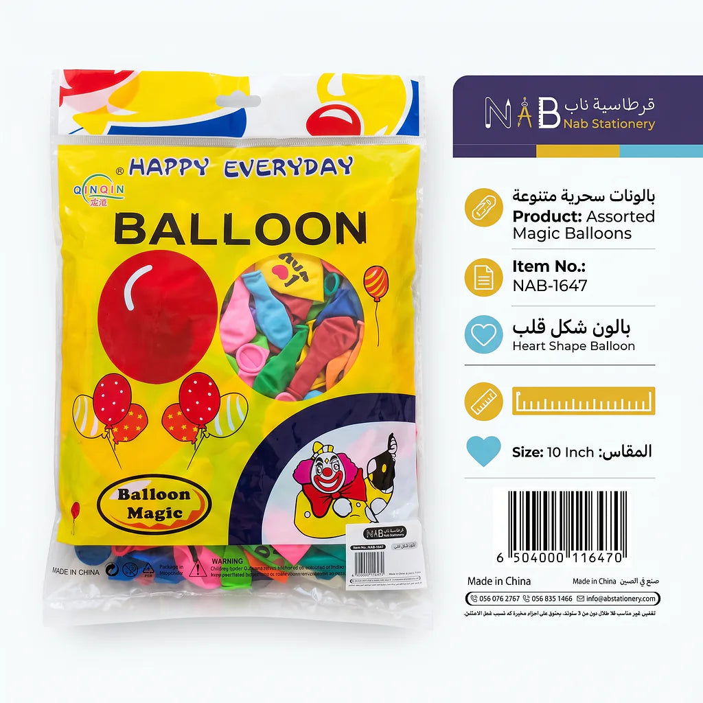 بالون شكل قلب 100 حبة Main image