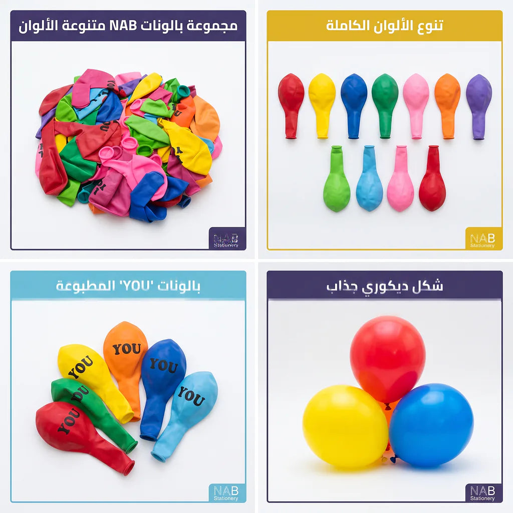 بالون شكل قلب 100 حبة