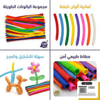 بالون طولي مشكل