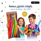 بالون طولي مشكل