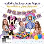 مجموعة بالون مختلطة FROZEN