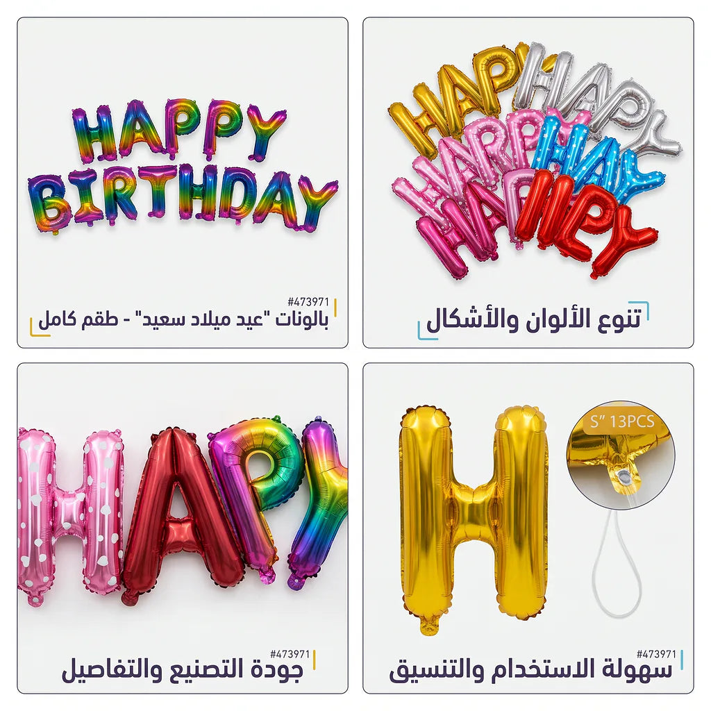 شريط زينة أعياد يملاد Main image