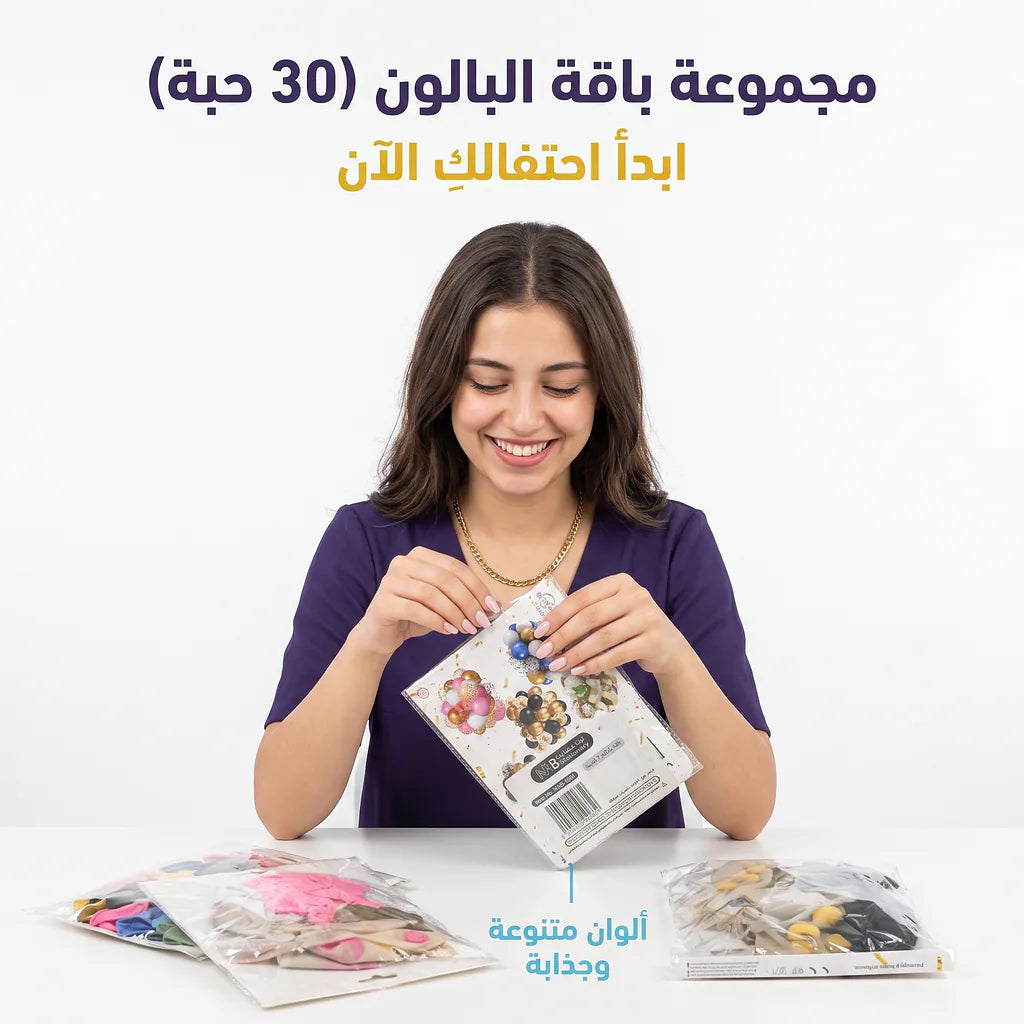 باقة بالون 30 حبة