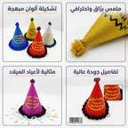 قبعة عيد ميلاد