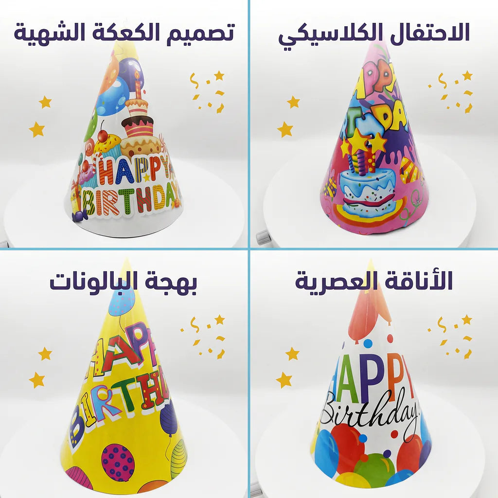 قبعة عيد ميلاد