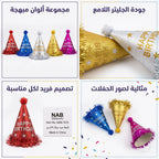 قبعة عيد ميلاد