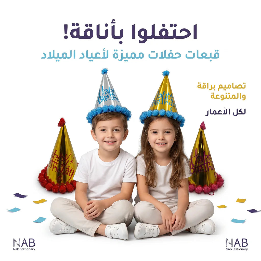 قبعة عيد ميلاد فضية مقاس 24 سم