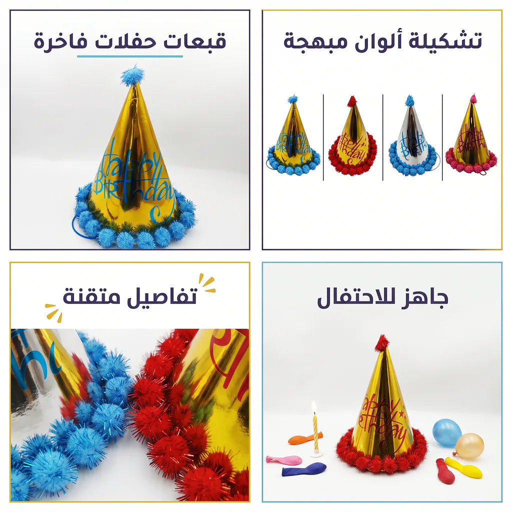 قبعة عيد ميلاد فضية مقاس 24 سم