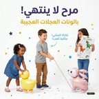 بالون شكل حيوانات