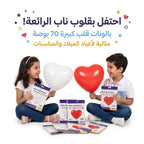 بالون شكل قلب بطول 70 بوصة أحمر وأبيض