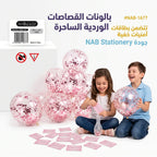 مجموعة بالون حفلات مختلفة