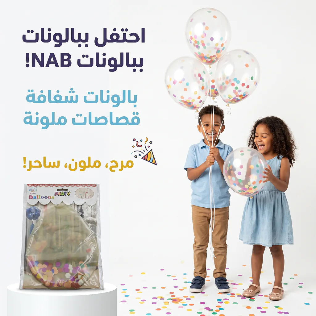 بالون شفاف بداخله بطاقات Secondary image