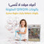 بالون شفاف بداخله كرات زهرية