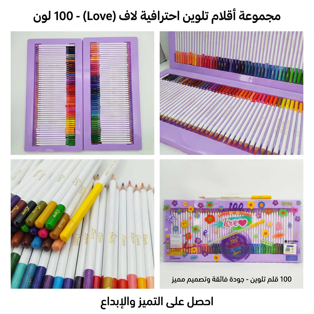 ألوان خشبية 100 قلم الصورة الرئيسية للمنتج