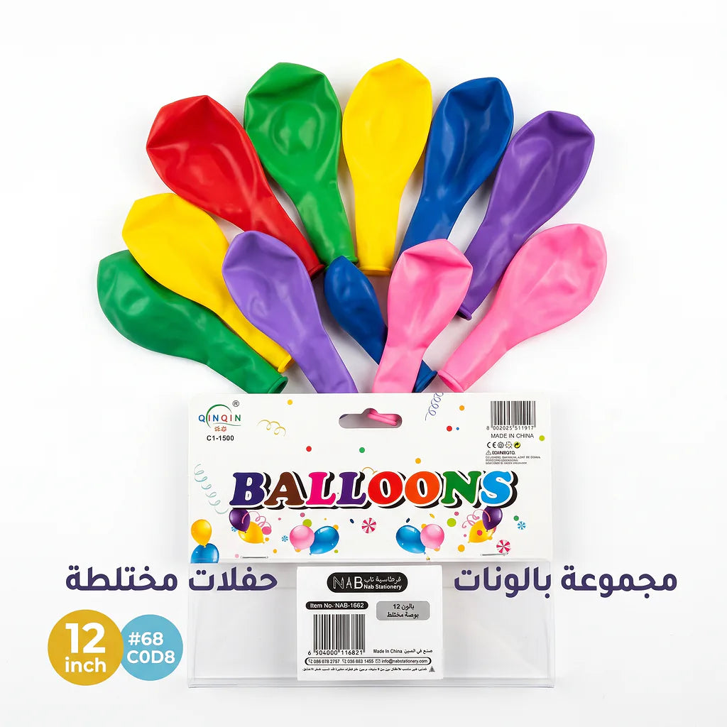 بالون