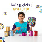 شريط زينة ليزر 250 لامع