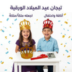 تاج ورق طويل