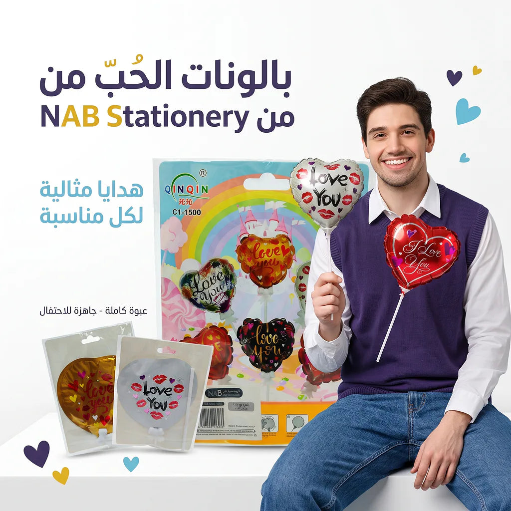 بالون مع عصا شكل قلب Main image