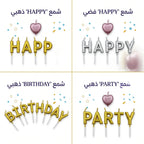 شمع أعياد ميلاد tanta ذهبي وفضي