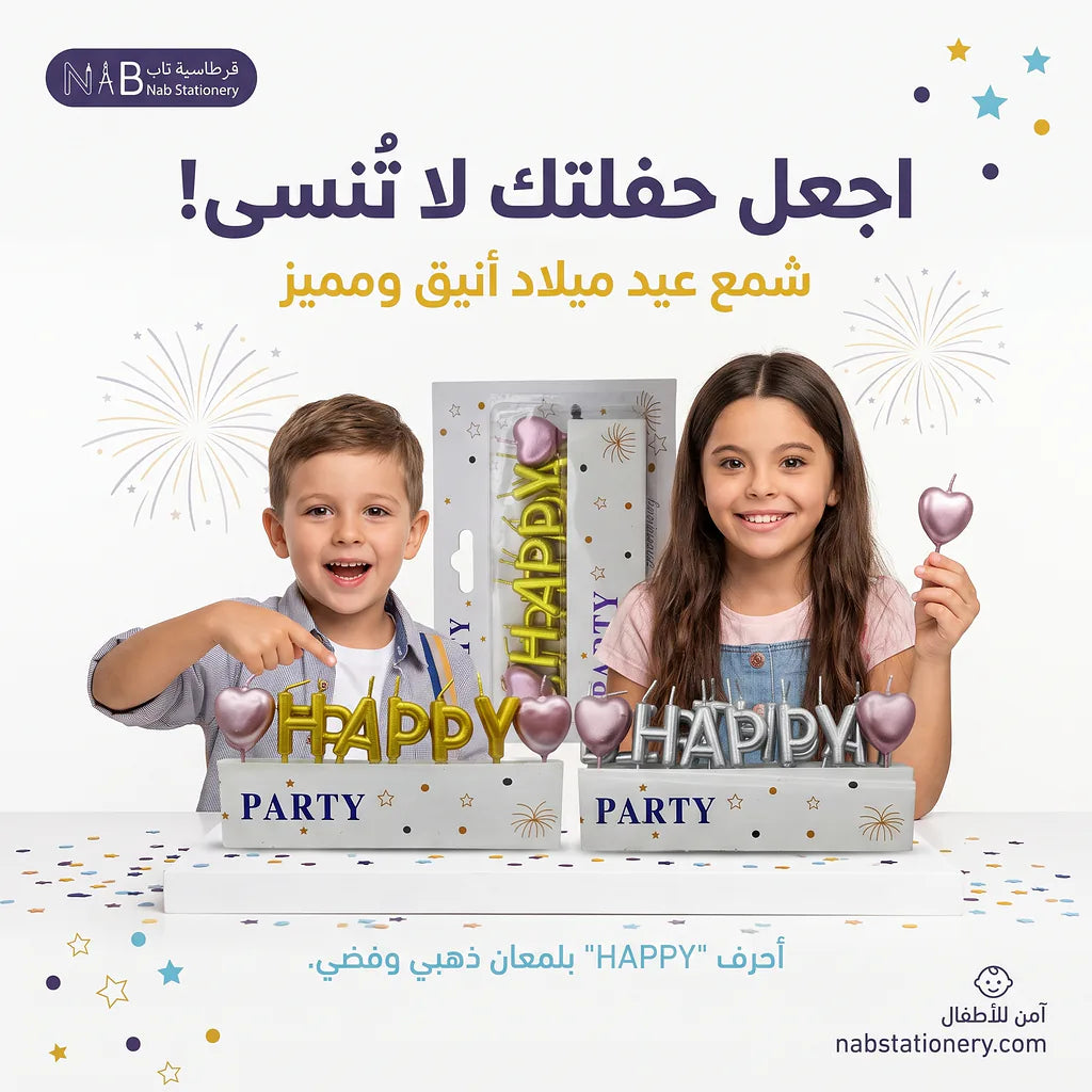 شمع أعياد ميلاد tanta ذهبي وفضي
