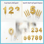 شمع ارقام ذهبي لاعياد الميلاد