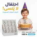 شمع ارقام كبيرة لاعياد الميلاد