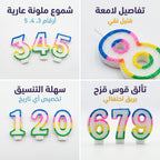 شمع ارقام ملون لاعياد الميلاد