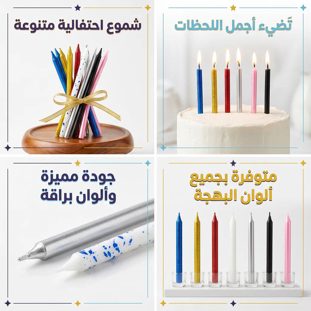 شمع أعياد ميلاد طويل 6 حبة Secondary image