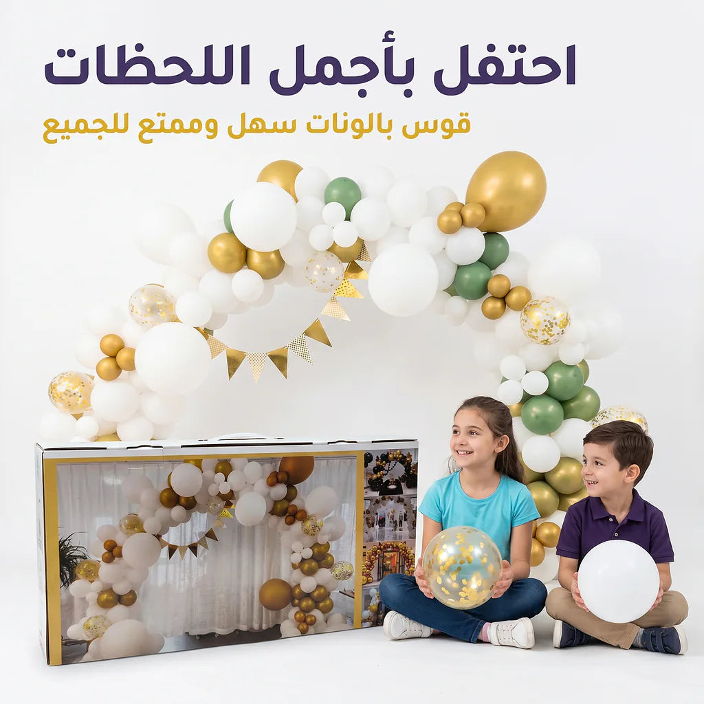 بالون حفلات علي شكل قوس Secondary image