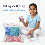 خليط حبيبات فوم و ورق هدايا